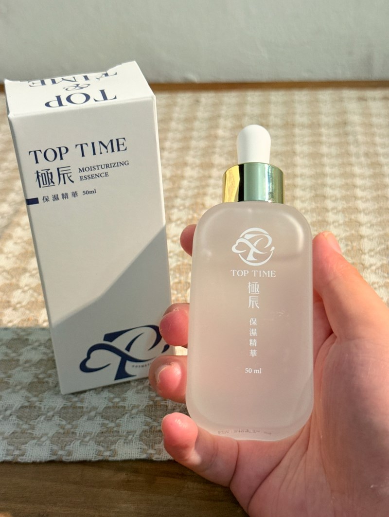 試用